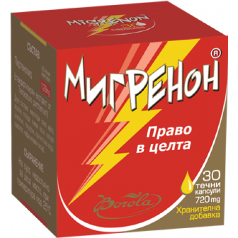 Снимка на Мигренон при главоболие, 30 течни капсули, Borola за 16.69лв. от Аптека Медея