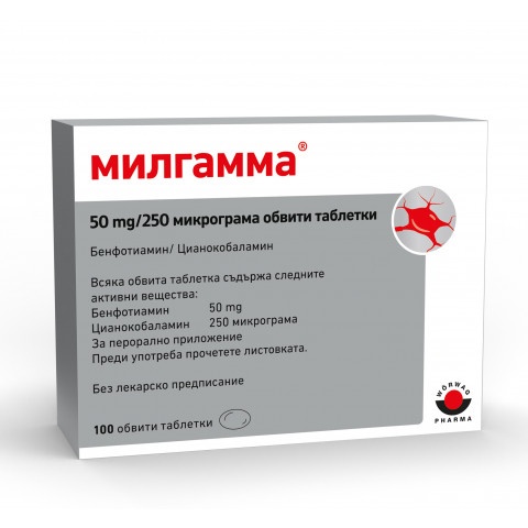 Снимка на Милгамма 50мг/250мкг x 100 таблетки за 59.99лв. от Аптека Медея