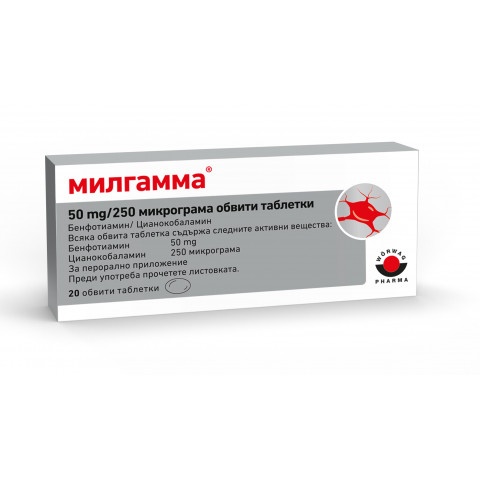 Снимка на Милгамма 50мг/250мкг x 20 таблетки за 10.49лв. от Аптека Медея