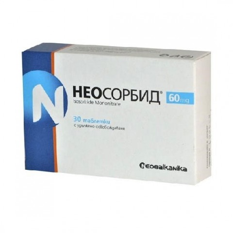 Снимка на Неосорбид 60 мг., таблетки х 30 за 16.19лв. от Аптека Медея