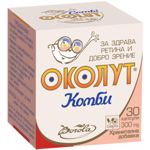 Снимка на Околут витамини за очи х 30 таблетки, Borola за 13.89лв. от Аптека Медея