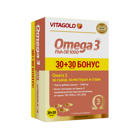 Снимка на Омега-3 рибено масло, за сърце, холестерол и стави, 1000мг, 30+30 капсули, Vitagold за 12.39лв. от Аптека Медея