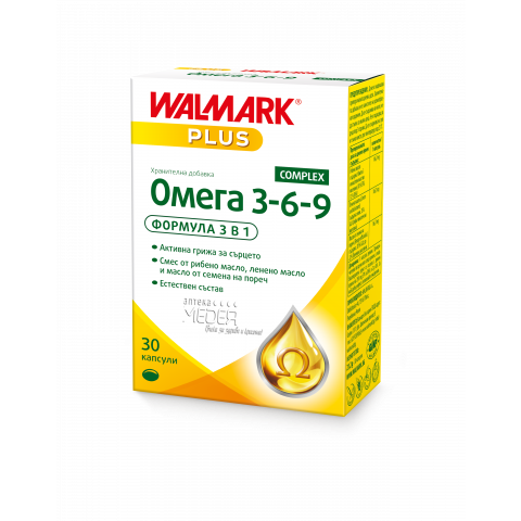 Снимка на Омега 3-6-9, активна грижа за сърцето, 30 капсули, Walmark за 11.29лв. от Аптека Медея