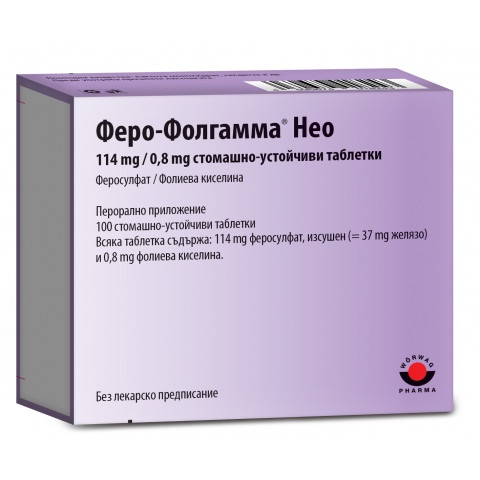 Снимка на Феро-Фолгамма Нео 114 mg/0,8 mg х 100 стомашно-устойчиви таблетки, Woerwag Pharma  за 25.19лв. от Аптека Медея
