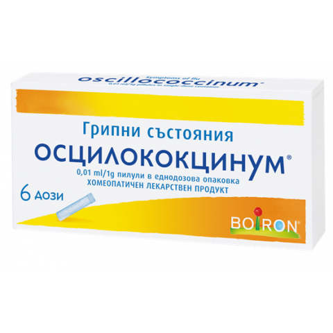 Снимка на Осцилококцинум при грипни състояния 6 дози, Boiron за 11.29лв. от Аптека Медея