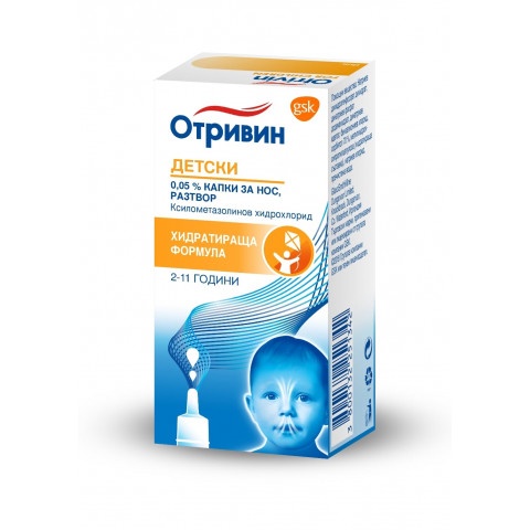 Снимка на Отривин Детски Капки за нос, Хидратираща формула, 0.05%, 10мл за 9.89лв. от Аптека Медея
