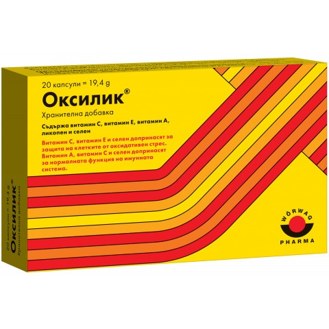 Снимка на Оксилик Антиоксидант с витамини, ликопен, селен, 20 капсули за 17.29лв. от Аптека Медея