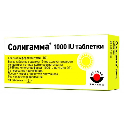 Снимка на Солигамма 1000IU холекалциферол (витамин D3), таблетки х 50, Woerwag за 13.69лв. от Аптека Медея