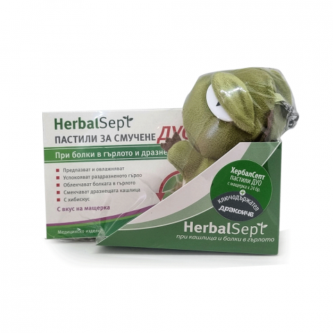 Снимка на HerbalSept Дуо пастили с мащерка при болки и дразнене в гърлото,  х 24 броя + Играчка, Dr. Theiss за 8.99лв. от Аптека Медея