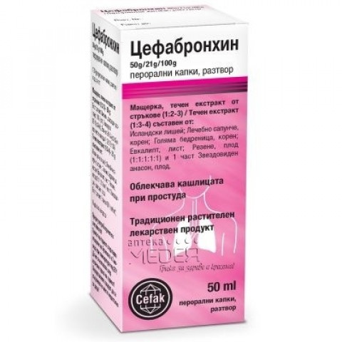 Снимка на Цефабронхин Капки за облекчаване на кашлицата при простуда, с екстракт от мащерка, 50мл, Аскофарм за 14.89лв. от Аптека Медея