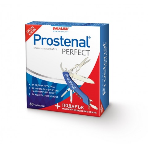 Снимка на Prostenal Perfect - За здрава простата и нормална функция на уринарния тракт, таблетки х 60 + Подарък Мултифункционално ножче за 40.59лв. от Аптека Медея
