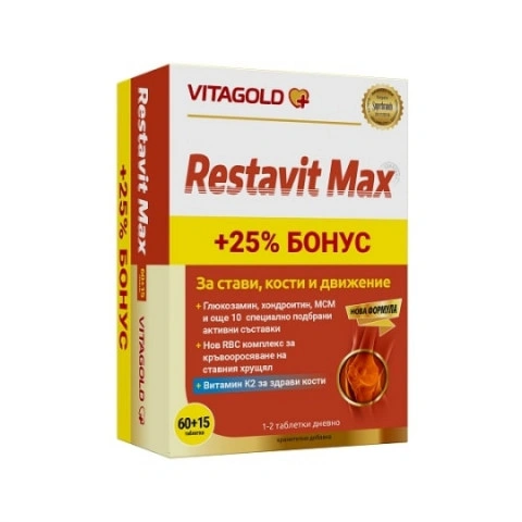 Снимка на Реставит Макс за стави, кости и движение, 60+15 таблетки подарък, Vitagold за 47.39лв. от Аптека Медея