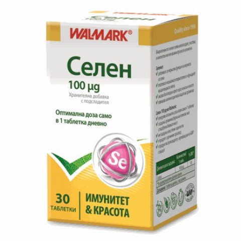 Снимка на Селен за имунитет и красота, 100мг, 30 таблетки, Walmark за 11.39лв. от Аптека Медея