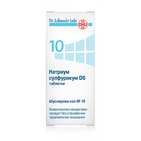 Снимка на Шуслерова сол №10 Натриум Сулфурикум D6, 420 таблетки, DHU за 34.89лв. от Аптека Медея