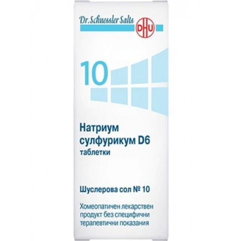 Снимка на Шуслерова сол №10 Натриум Сулфурикум D6, 80 таблетки, DHU за 11.39лв. от Аптека Медея