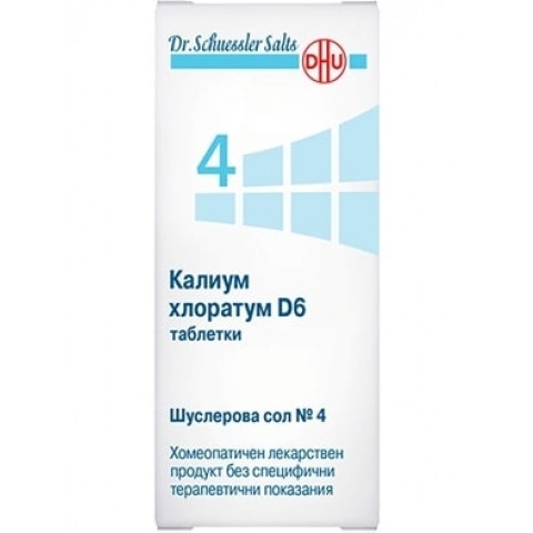 Снимка на Шуслерова сол №4 Калиум Глуратум D6, 420 таблетки, DHU за 34.89лв. от Аптека Медея