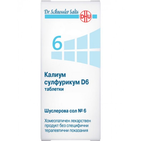 Снимка на Шуслеровa сол №6 Калиум Сулфурикум D6, 420 таблетки, DHU за 34.89лв. от Аптека Медея