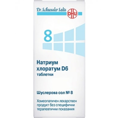 Снимка на Шуслерова сол №8 Натриум Хлоратум D6, 80 таблетки, Dhu за 11.39лв. от Аптека Медея