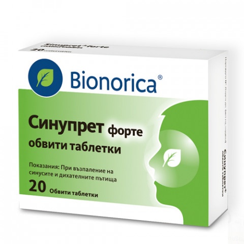 Снимка на Синупрет Форте при възпаление на синусите и дихателните пътища, 20 таблетки, Bionorica за 16.29лв. от Аптека Медея