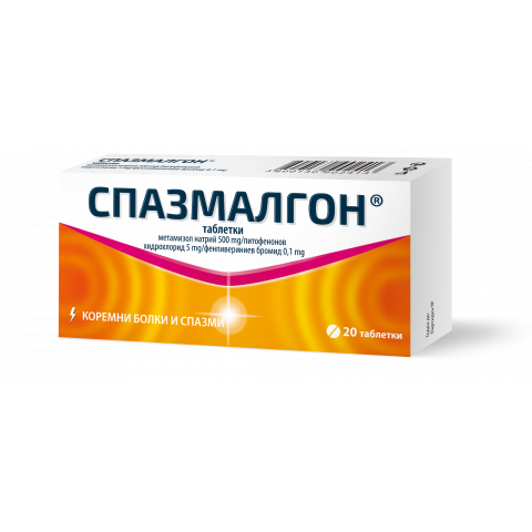 Снимка на Спазмалгон при коремни болки и спазми, 20 таблетки, Actavis за 5.29лв. от Аптека Медея