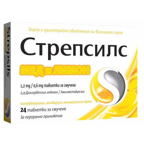 Снимка на Стрепсилс мед и лимон таблетки при възпалено гърло х 24 таблетки за 7.89лв. от Аптека Медея