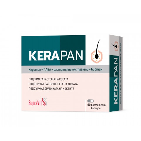 Снимка на Kerapan - За коса, кожа и нокти, растителни капсули х 60, Supravit за 13.99лв. от Аптека Медея