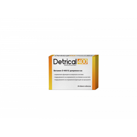 Снимка на Детрикал - витамин D3 400мг х 60 за 7.49лв. от Аптека Медея