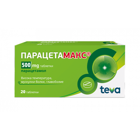 Снимка на ПарацетаМакс 500 мг. при температура, главоболие, зъбобол и мускулни болки, х 20 таблетки, Teva за 2.39лв. от Аптека Медея