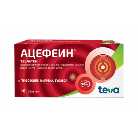 Снимка на Ацефеин при главоболие, мигрена, зъбобол, х 10 таблетки, Teva за 5.19лв. от Аптека Медея