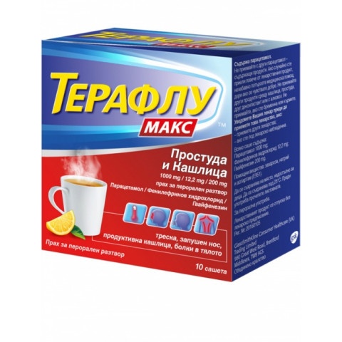 Снимка на Терафлу Макс при Простуда и кашлица, 10 сашета за 14.48лв. от Аптека Медея