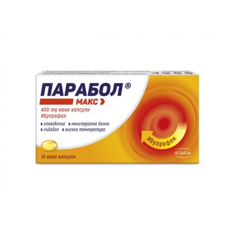 Снимка на Парабол Макс 400 мг. Ибупрофен, меки капсули х 10, Stada  за 9.09лв. от Аптека Медея