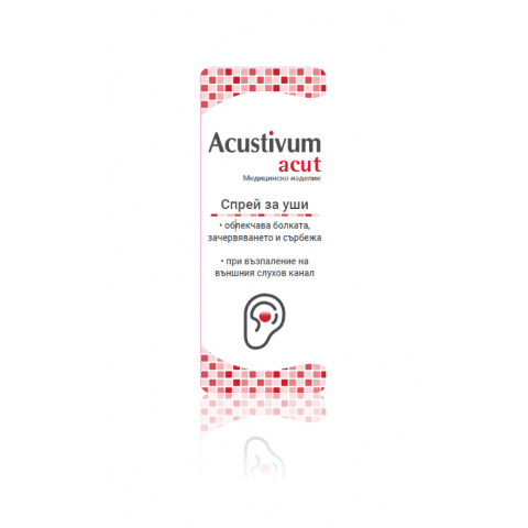 Снимка на Acustivum Acut Спрей за уши за облекчаване на болка, зачервяване и сърбеж, 20 мл.  за 16.99лв. от Аптека Медея