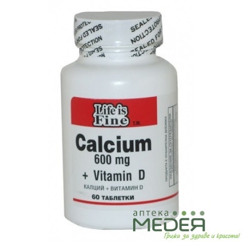 Снимка на Калций + Витамин D, 600мг, 60 таблетки, Бора за 9.19лв. от Аптека Медея