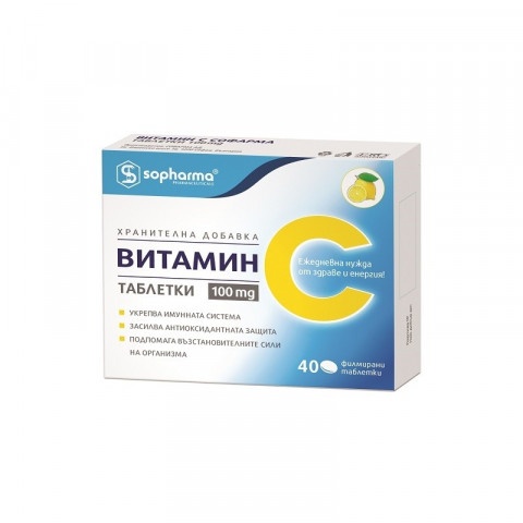 Снимка на Витамин C, 100мг, 40 таблетки, Софарма за 1.99лв. от Аптека Медея