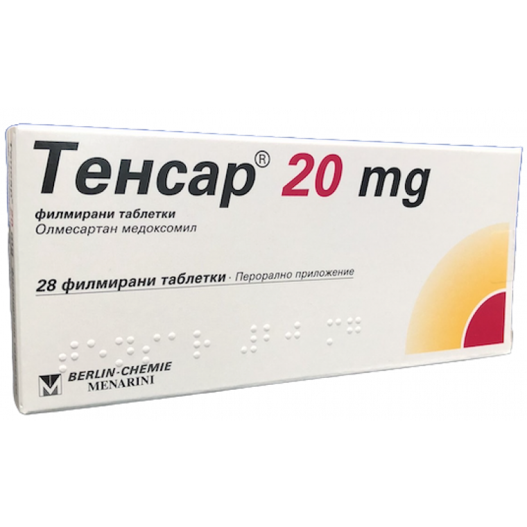 ТЕНСАР ТБ 20МГ X 28 – Аптеки Медея