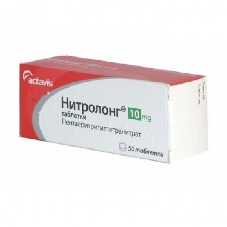 НИТРОЛОНГ ТБ 10МГ Х 50 – Аптеки Медея