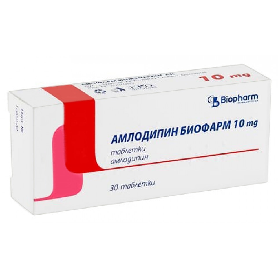 Амлодипин 5 вечер. Амлодипин таблетки 10мг n30. Таблетки от давления амлодипин 10мг. Амлодипин 10 таблетки. Амлодипин 5 мг и 10 мг.