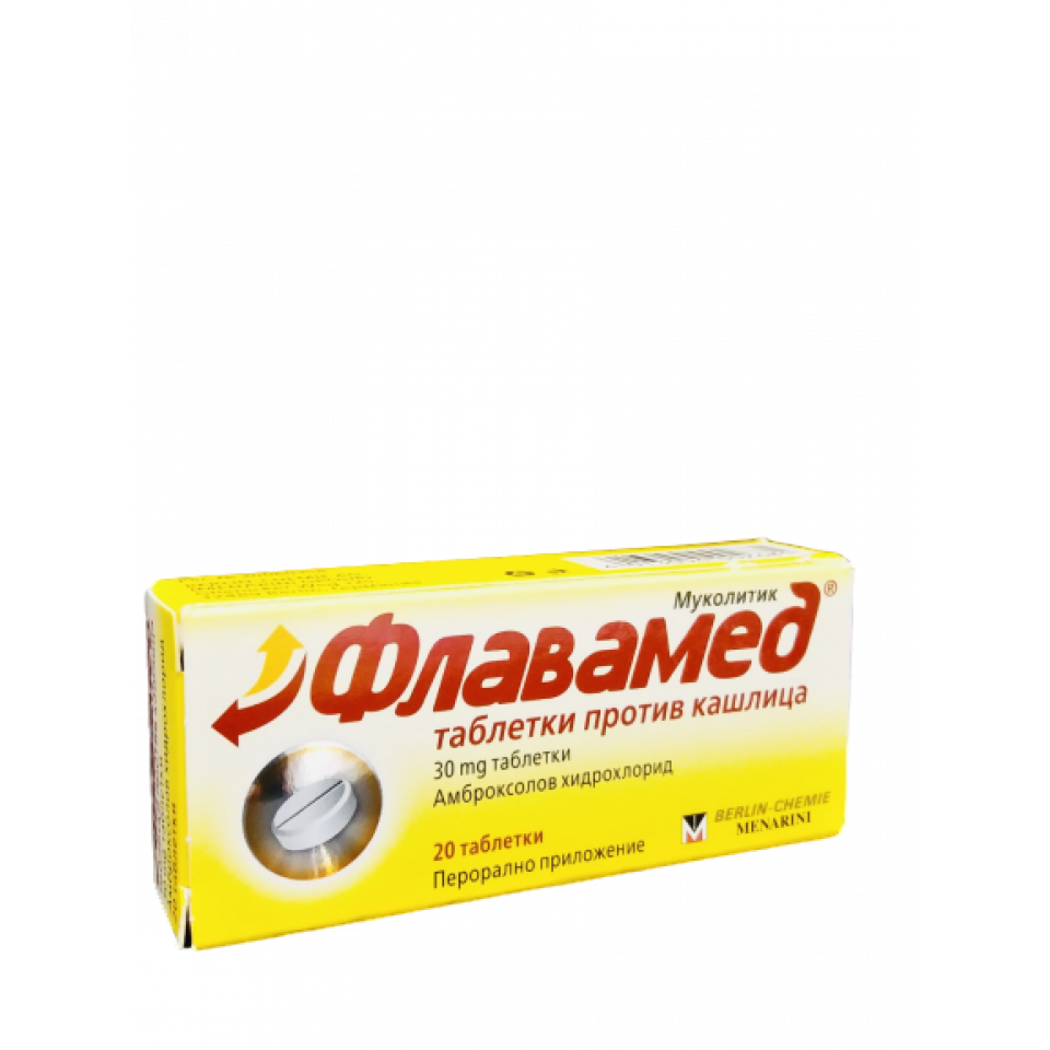 Флавамед против кашлица, 30мг, 20 таблетки – Аптеки Медея