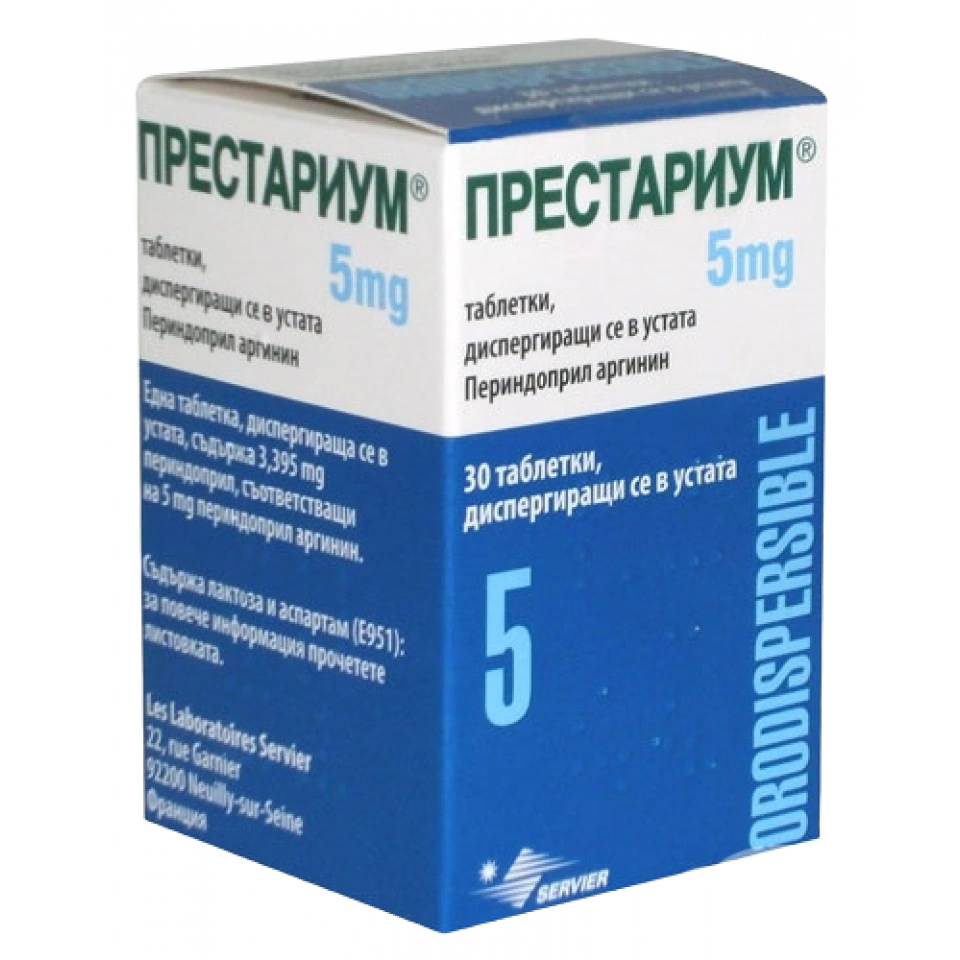 Престариум 5. Препарат Престариум 5 мг. Престариум 5 диспергируемый. Престариум 5 мг 30. Престариум 5 таблетка.