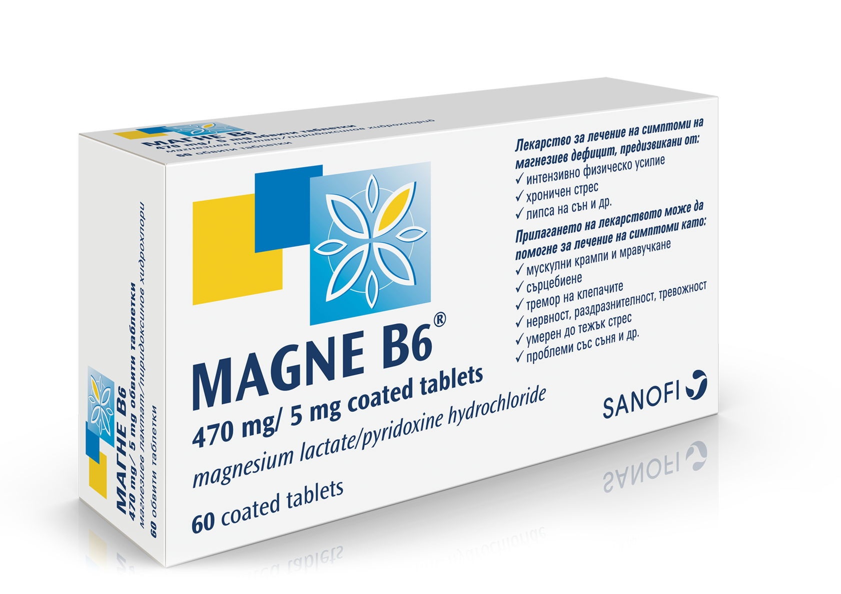 Лучшие препараты магния для женщин. Магне б6 Sanofi. Магне б6 в таблетках Sanofi. Магне b6 180 шт. Магне б6 Санофи Франция.