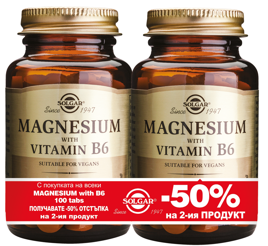 Витамин б6 отзывы. Солгар витамин б 2. Солгар витамин б1. Solgar Magnesium Vitamin b6 Tashkent. Витамин b комплекс Армения.