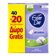 EVERY DAY NORMAL ALL COTTON ЕЖЕДНЕВНИ ДАМСКИ ПРЕВРЪЗКИ Х 40+20