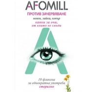 Afomill (Афомил) Капки за очи против зачервяване, с невен, лайка, копър, 5мл, 10 флакона