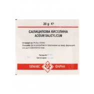 Салицилова Киселина, антисептично и бактерицидно действие, 20 г., Chemax Pharma