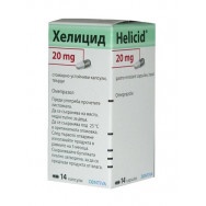 Хелицид при стомашен рефлукс, киселини, с омепразид, 20мг, 14 капсули, Зентива