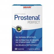 Простенал Перфект - За простата и мъжка потентност, таблетки х 30, Walmark