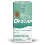 Орофар Спрей  0,2%/ 0,15% - За устна лигавица при инфекции на устата и гърлото, 30 мл., Stada