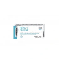 Рестив (Restiv) - Бактериални лизати, коластра и цинк, дъвчащи таблетки х 10, Bioshield