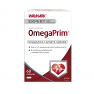 OmegaPrim - За здраво сърце, капсули х 60, Walmark