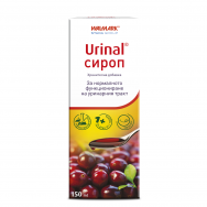 Уринал Сироп - За нормално функциониране на уринарния тракт, 150 мл., Walmark